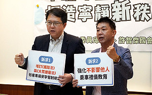 車廂內開擴音講看影片擾人！邱志偉：盼修法明確規範