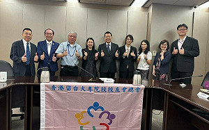 「香港留台大專院校校友會總會」訪台 持續協助在港招生
