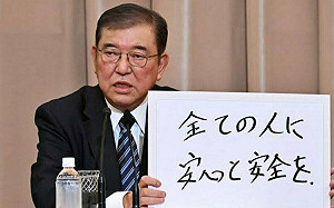 石破茂「再」為選舉大敗致歉 「不能讓政治空白」、「繼續負起責任」有意續任