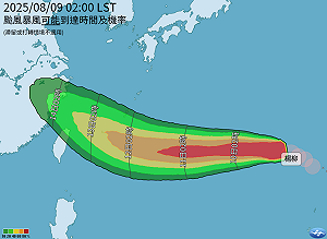 楊柳颱風持續增強!下週三四最接近台灣、路徑有變恐經過北部海面