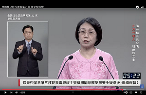 批燃煤發電危害!正方翁曉玲爆增稱:台灣每年罹肺癌超過10萬人