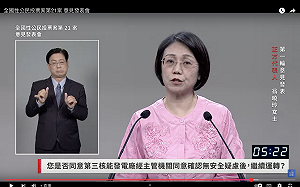 批燃煤發電危害！正方翁曉玲爆增稱：台灣每年罹肺癌超過10萬人