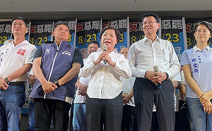 四縣市首長力挺 楊瓊瓔深深三鞠躬哽咽致謝