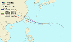 楊柳颱風將轉「中颱」!穿越台灣機率最高  各國路徑一圖看
