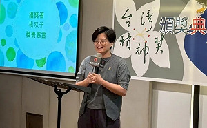 獲頒「新世代台灣精神獎」楊双子：就算徒勞仍要為所認同價值前進