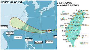 楊柳颱風最快今轉中颱深夜發海警! 暴風圈侵襲率「8縣市超過8成」
