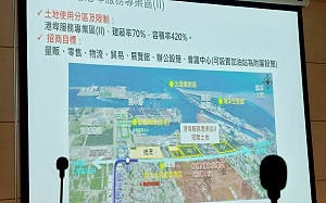 好市多台中3號店可望落腳台中港港埠專區 9月可定案
