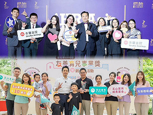 員工幸福力升級!玉山金、永豐金獲國內外肯定