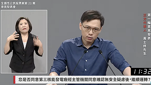 別質疑美國核廢技術!黃士修髒話嗆小黨:不要搞「綠社基巴力量」