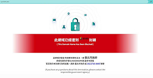 「5F自拍」涉犯兒少性剝削遭封網  負責人等3人收押