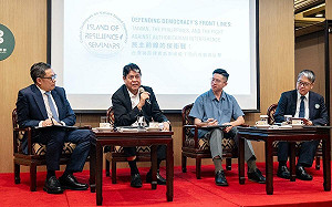 民進黨辦理堅韌之島國際論壇  菲律賓駐台代表：台菲都受鄰國威脅