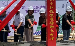 日光小林啟動全台首座低碳韌性農場  社區攜手蓋婭共迎氣候挑戰