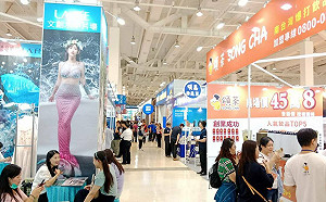 美對台高關稅助攻  高雄連鎖加盟創業展吸近20萬人潮