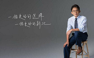 黃國昌積極布局2026戰新北市長 黃暐瀚翻出去年民調稱「不可同日而語」