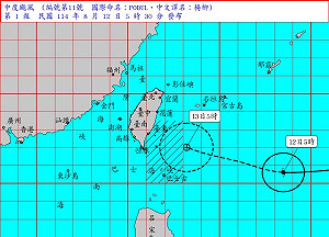 楊柳颱風增強中颱！氣象署發布海警：北海岸、東半部沿海小心長浪