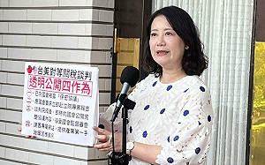 撇台美關稅黑箱質疑 綠黨團：光明磊落接受社會、國會檢視