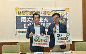 盼加速重建與強化防災應變　綠委推《重建特別條例》和《災防法》修法