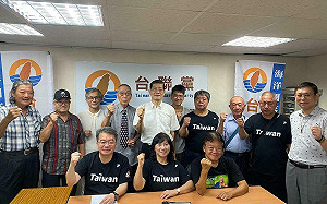 台聯改名為「台聯黨」 並轉型為右翼保守主義