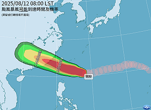 中颱楊柳路徑南修似「小犬颱風」！曾吹17級風、造成18縣市停班課