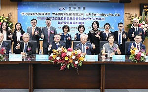 世平集團深化技術力 靠金融業力挺154億聯貸