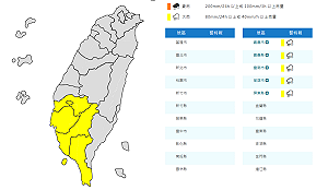 快訊》外出帶傘！雷陣雨報到 氣象署：5縣市大雨特報