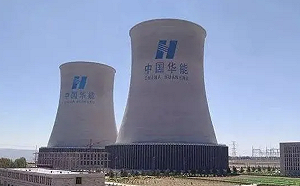 中國夏季用電費為何飆升? 陝西電力交易中心「紅牌」央企華能兩子公司 真相是...