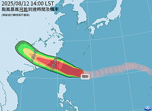 不斷更新》楊柳颱風進逼！南投信義鄉12:30起停班課  8/13停班停課一覽