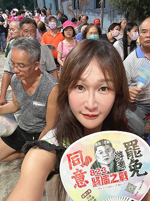 詹江村偷拍PO網引群嘲  國民黨反要她道歉 黃瓊慧：我對以為國民黨有救而道歉！