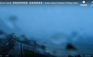 (影)楊柳颱風登陸蘭嶼！綠島颳17級強風 狂風暴雨畫面曝光