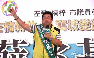 林岱樺私領域被揭露與醜化  「左營楠梓漢」薛兆基:跨越底線沒有人會是贏家