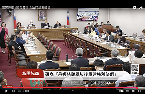 丹娜絲重建協商提到600億元  韓國瑜稱「給民進黨一個名分」