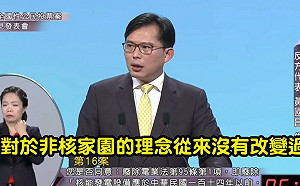 黃國昌反核變挺核！學者：他跟柯文哲就是西瓜偎大邊 那邊有得蹭就那邊走