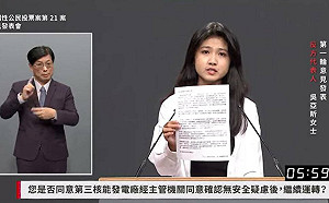 吳亞昕引21歲福島青年來信「核災致300孩童罹癌」拒將苦難留給未來世代