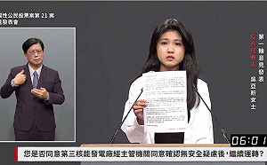 吳亞昕引21歲福島青年來信「核災致300孩童罹癌」拒將苦難留給未來世代