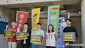 立院今審查《青年基本法》　民團籲朝野正視青年困境