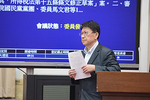 缺席罷免公辦說明會 林思銘：並非不願面對辯論