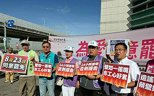 蔡壁如控日薪2千聘工讀生  顏寬恒罷團轟栽贓：24小時內拿出證據否則提告