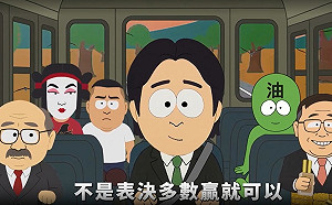 國民黨823廣告超酸 「萊爾校長」嗆人智商不足、投票票少的贏  