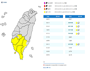 快訊》雨還在下！南部5縣市大雨特報 氣象署：2地防大雷雨