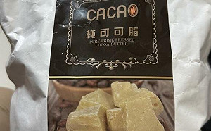 知名巧克力工坊出包！用過期原料部份產品已賣出　遭食藥署開罰6萬