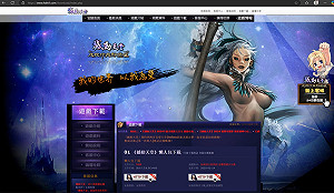 刑事局破遊戲「天堂」私人伺服器　營運15年削50億