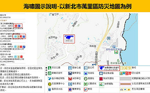 內政部公布海嘯避難圖資 提升民眾的避災能力