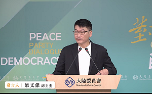 劉世芳稱承認中華人民共和國被批違憲　梁文傑：攸關《國籍法》