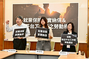 經民連要求重視14.5萬外送員  就業保險落實納保與數位平台工作者勞動權益