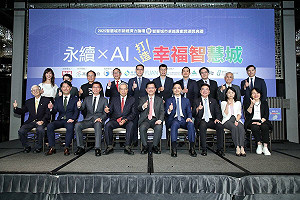 盼走向加值外交 林佳龍：打造「3T」向國際輸出台灣智慧城市成果