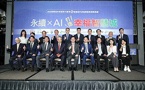 盼走向加值外交 林佳龍：打造「3T」向國際輸出台灣智慧城市成果