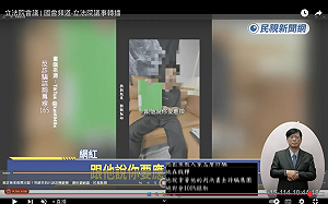 更新)囂張詐欺犯拍抖音栽了!劉世芳證實:之前還被移送28次