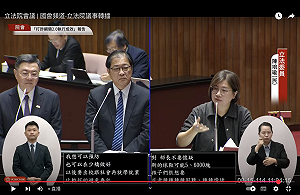 綠委質疑：少年矯正所竟還在放「弟子規」影片 