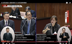 綠委質疑:少年矯正所竟還在放「弟子規」影片