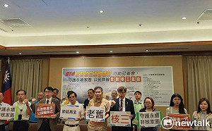 守護永續家園！民團816反核三重啟大遊行 籲投「不同意核三延役」